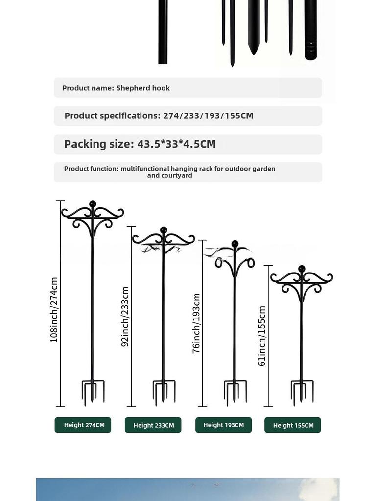 Outdoor Garden Decoration Shepherd Hook - New Iron Art Metal Craft