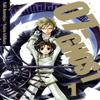 07GHOST Band. 1 von Yukino Ichihara Taschenbuch 9781421549941
