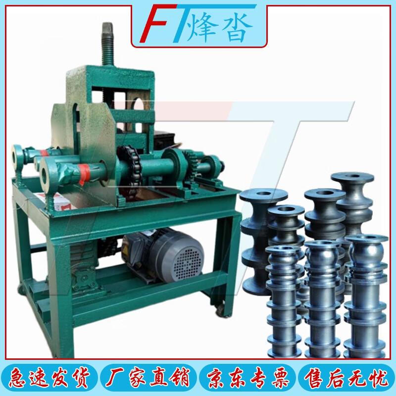 Fengta Electric Pipe & Tube Bender