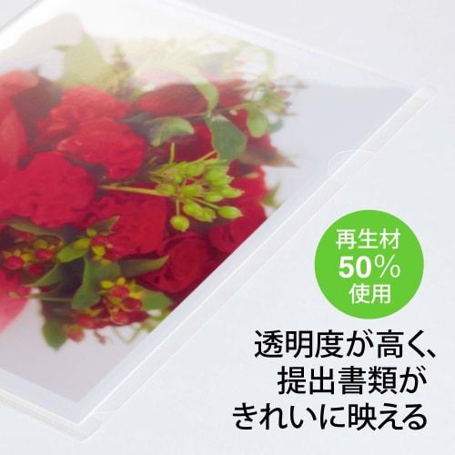 Plus High Transparent Recycled Clear Holder 10 Pieces X 10 Packs 100 Pieces A4 Rounded Corners 89-188 X 10