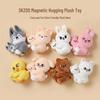 SKZOO Magnetic Hugging Plush Toy: Cute Cartoon Animal Couple Gift Pendant