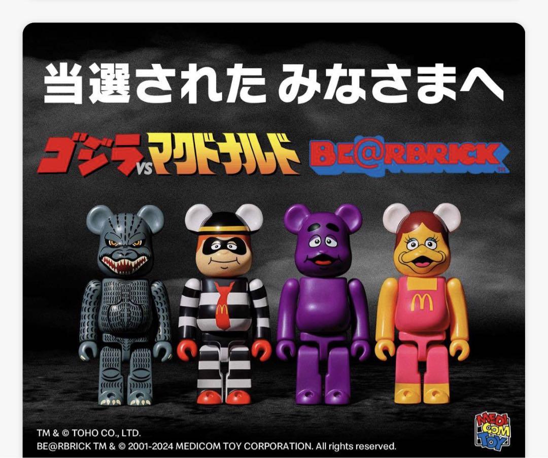 

[USED] Bearbrick Godzilla collaboration