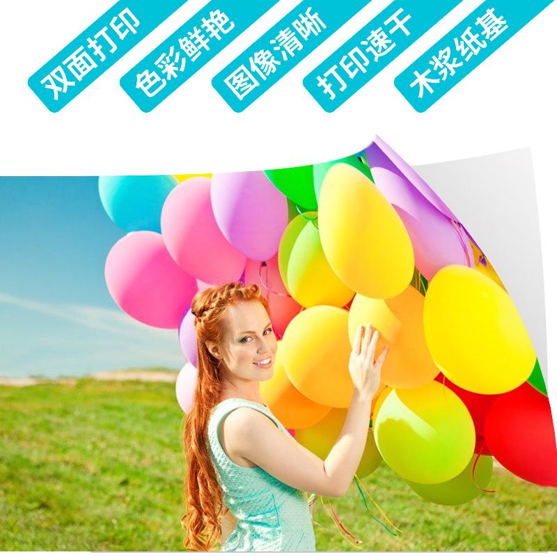 A4 Double-Sided High-Gloss Coated Photo Paper, 300gsm White Card Stock for Color Inkjet Printing