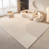 Cream Style Area Rug for Living Room Bedroom Non Slip Washable Floor Mat Soft Carpet Home Decor Aesthetic