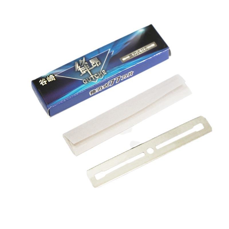 Tanizaki Stainless Razor Blades, Small 77 Double-Sided Blades for Men's Shaving & Hairdressing