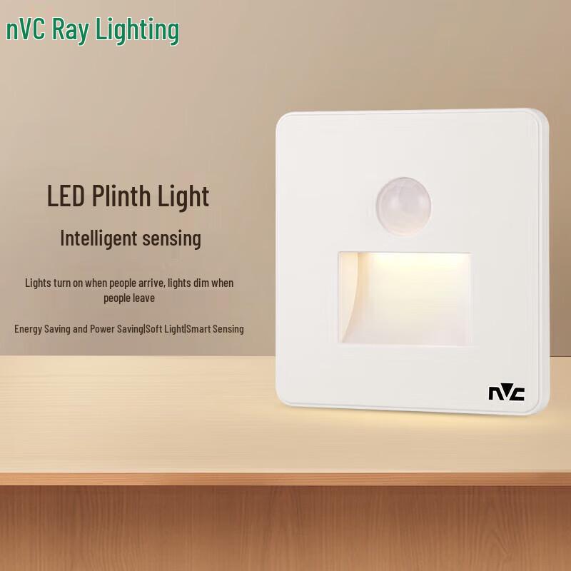 NVC Smart LED Motion Sensor Recessed Footlight