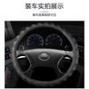 Genuine Leather Steering Wheel Cover Truck Bus Van 40/42/45/47cm Anti-slip All Season