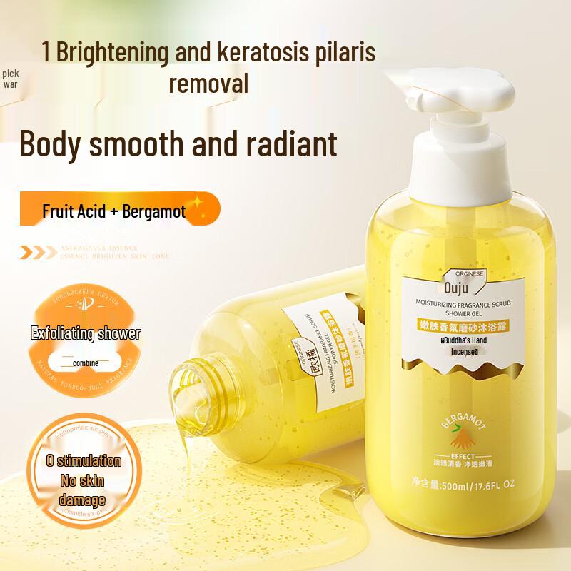 Orginese Bergamot Exfoliating Body Wash