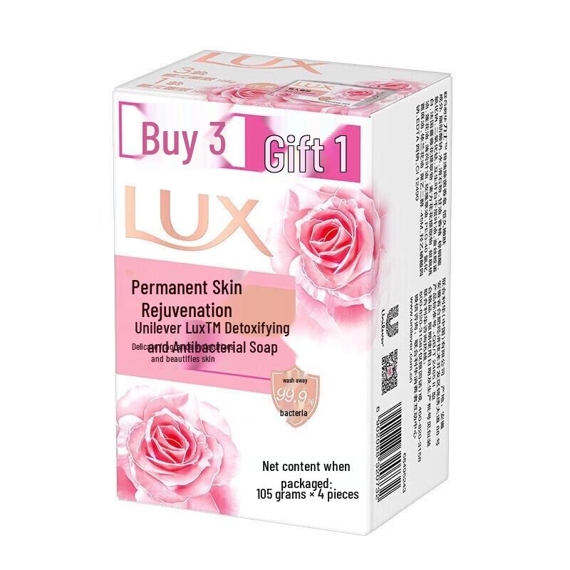 Lux Moisturizing Beauty Bar Soap 4-Pack