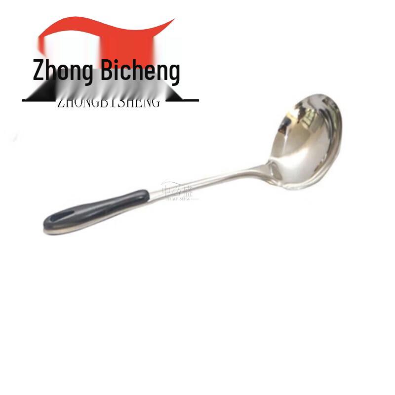 

Military Field Serving Spoon