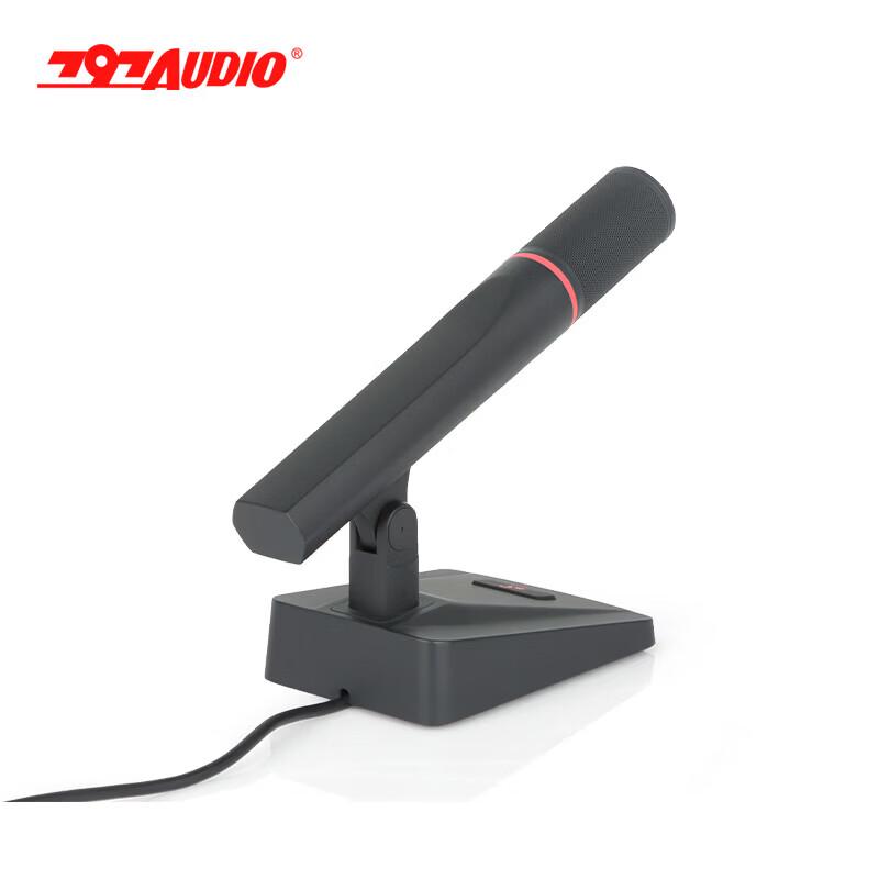 797audio CR980DH Professional Conference Microphone (CN version)