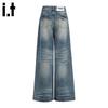 CHOCOOLATEit Women's High-Waist Washed Wide-Leg Jeans