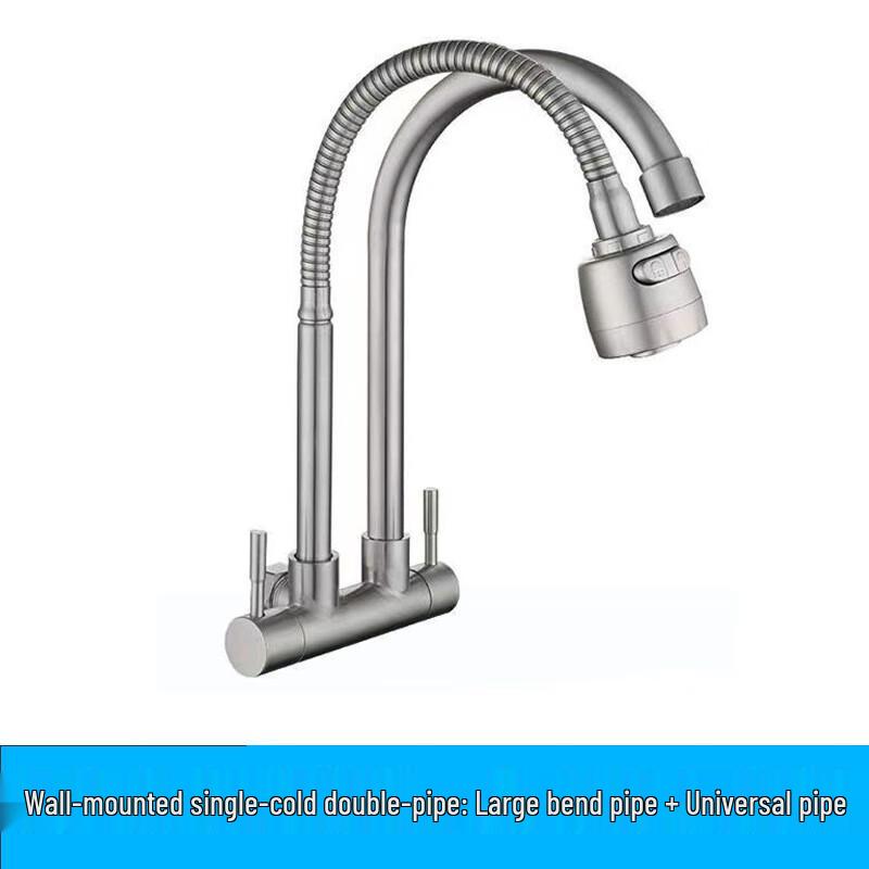 YIXI 304 Stainless Steel Wall-Mounted Single Cold Faucet