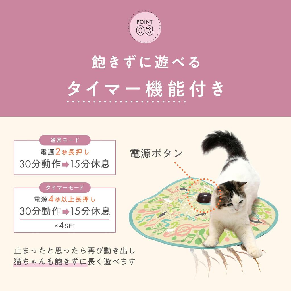 Nekoichi Catch Me If You Can 2 Electric Cat Toy
