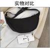Anti-splashing nylon solid color crossbody dumpling bag, new one-shoulder underarm light niche women's bag