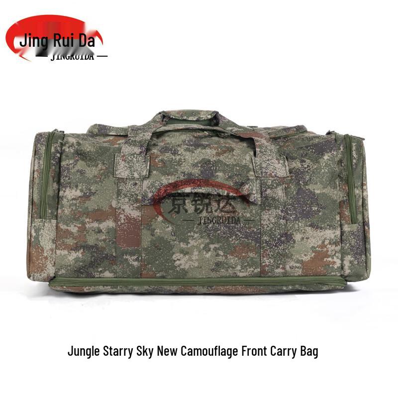 JINGRUIDA Camouflage Expandable Front Carry Bag