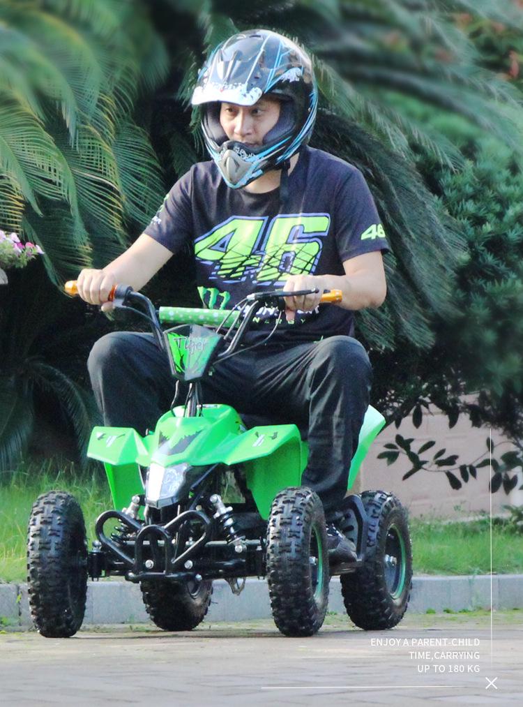 Children's Mini Off-Road Four-Wheel Electric ATV "Little Bull"
