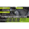 Bonform Cross Gear 19.7 x 25.6 inches (50 x 65 cm) (1 front piece), Part Number: 6467-01BK