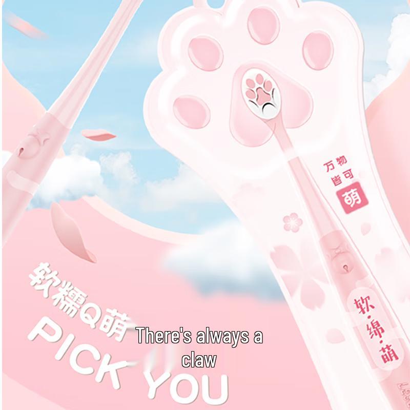 Lengsuanling Cute Series Soft Bristle Toothbrush