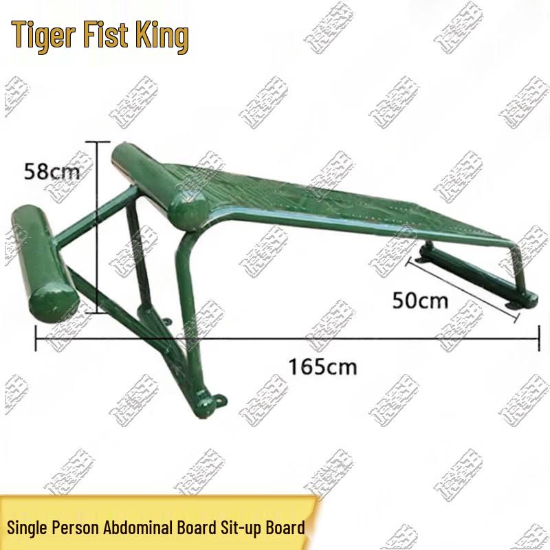 Tiger Fist King Fitness & Strength Training Equipment