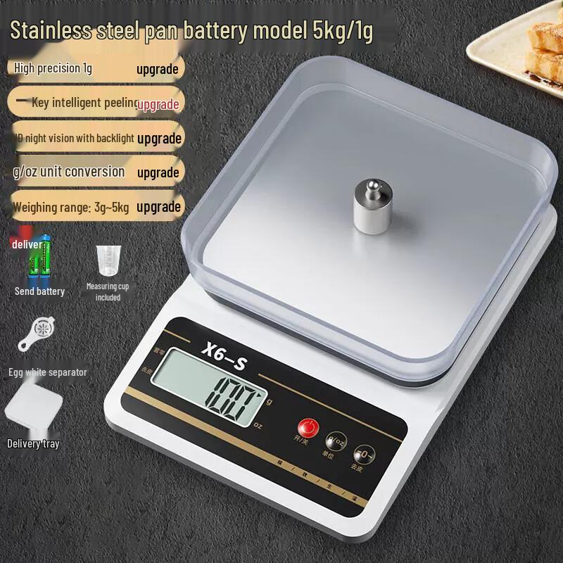 Jinmiao X6-S Digital Kitchen Scale