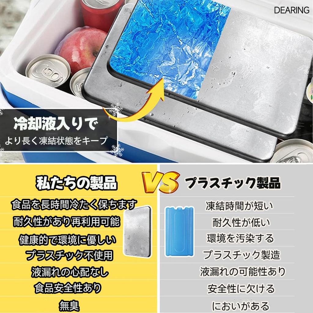 Stainless Steel Ice Packs Summer Improved Model Incredible Cold The Ultimate Cooling Solution for Disaster and Ideal for Disaster Pack of Powerful,