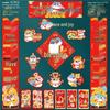 2025 Year of the Snake New Year 18-Piece Gift Set: Spring Festival Couplets, Red Envelopes & Door Curtain Combo