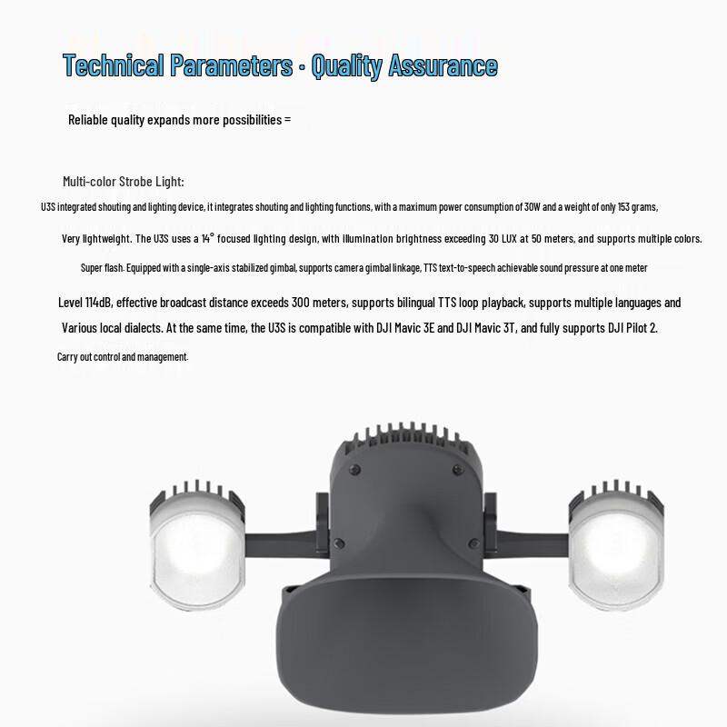 JZ U3S Drone Megaphone & Spotlight