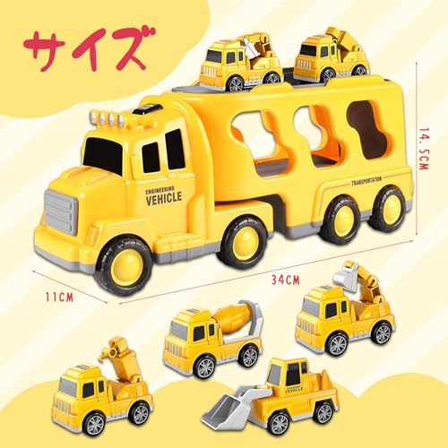 HIWO Car Toys for Boys Ages 2, 3, 4, 5, and 6 [Light and Sound] Educational Toy Set of 5 Large and Small Vehicles (1 Large Truck + 4 Mini Cars) Constr