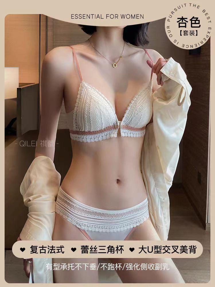 Front buckle beautiful back summer thin exclusive sexy pure lace French triangle cup bra cover summer