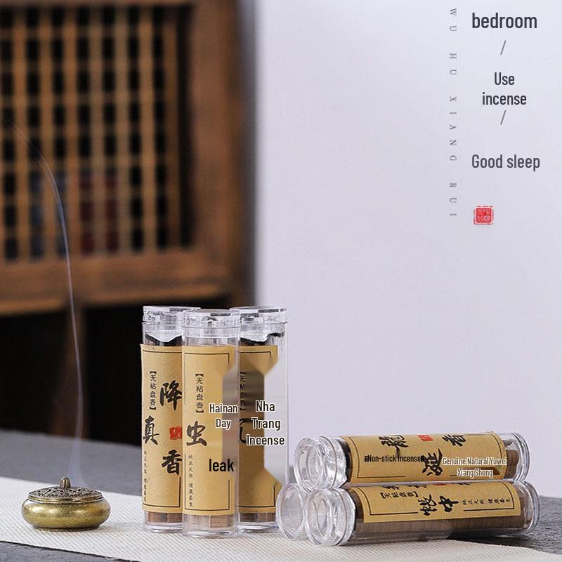 Adhesive-Free Auspicious Cloud Incense Coils - Ancient Formula, Sandalwood & Agarwood for Indoor Use