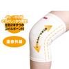 Elmo Medical Thin Knee Support with Size Pack of 2 Supporter, Boning, 3L,