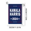 1-5Pc Kamala Harris 2024 Bandeira de jardim com cores vivas Bandeira Kamala Harris Bandeira de quintal Kamala Harris para eleição presidencial americana