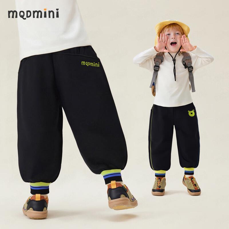 MQDMINI Boys Bear Ear Sweatpants 130