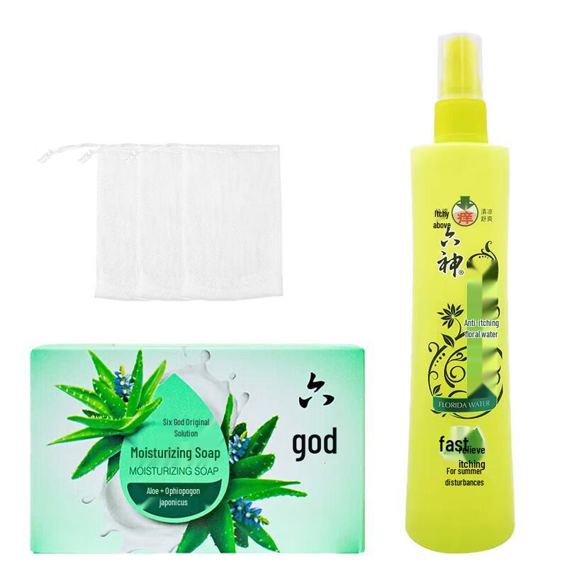 Liushen Aloe & Ophiopogon Soap & Anti-Itch Spray Set
