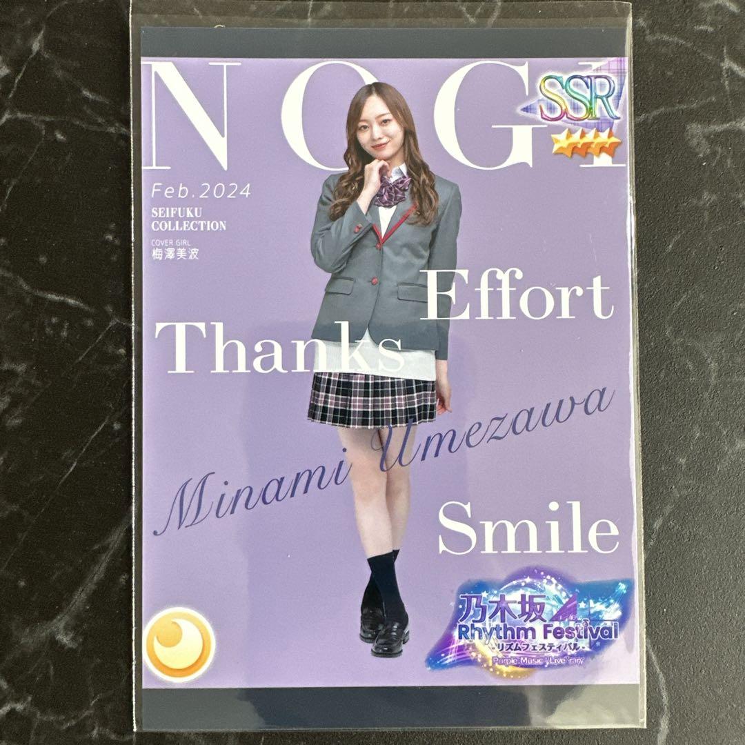 

[USED] Minami Umezawa Preca Print Card Nogizaka46