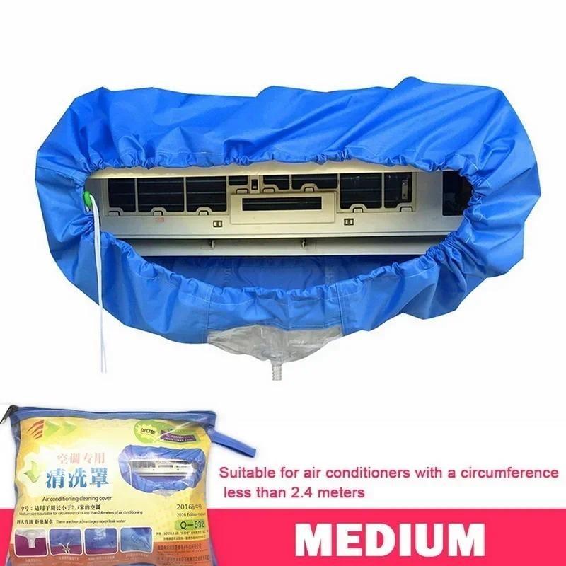 Large Air Conditioner Cleaning Cover Double Layer Thickening Wash Mounted Protective Dust Cleaner Bag Tightening Belt New