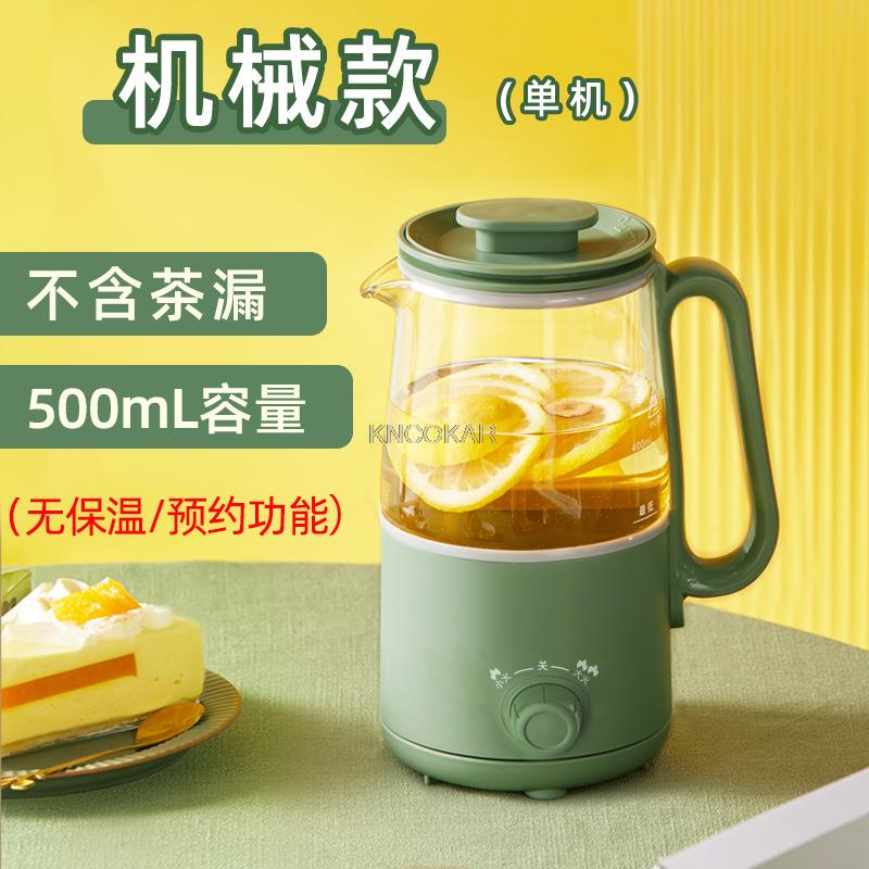 Automatic Health Kettle Household Office High Borosilicate Glass Pot Adjustable Temperature Multi Mini Flower Boiling Tea Cooker