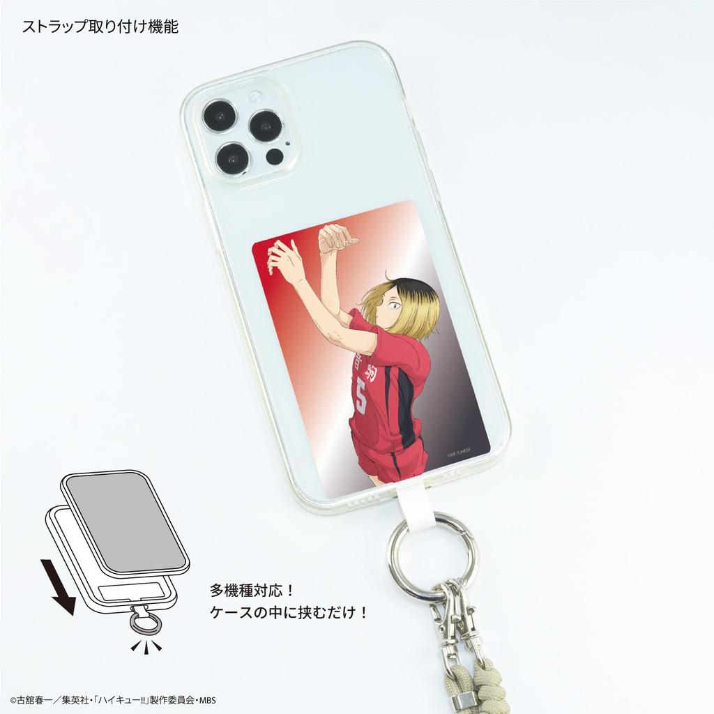 Gourmandise Plus L Size Kozume Kenma Haikyu!! Multi-Ring BHIK-12D