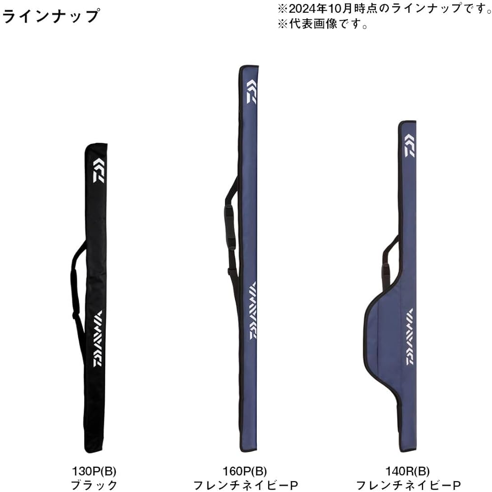 DAIWA rod case portable rod case 140R (B) black 907378