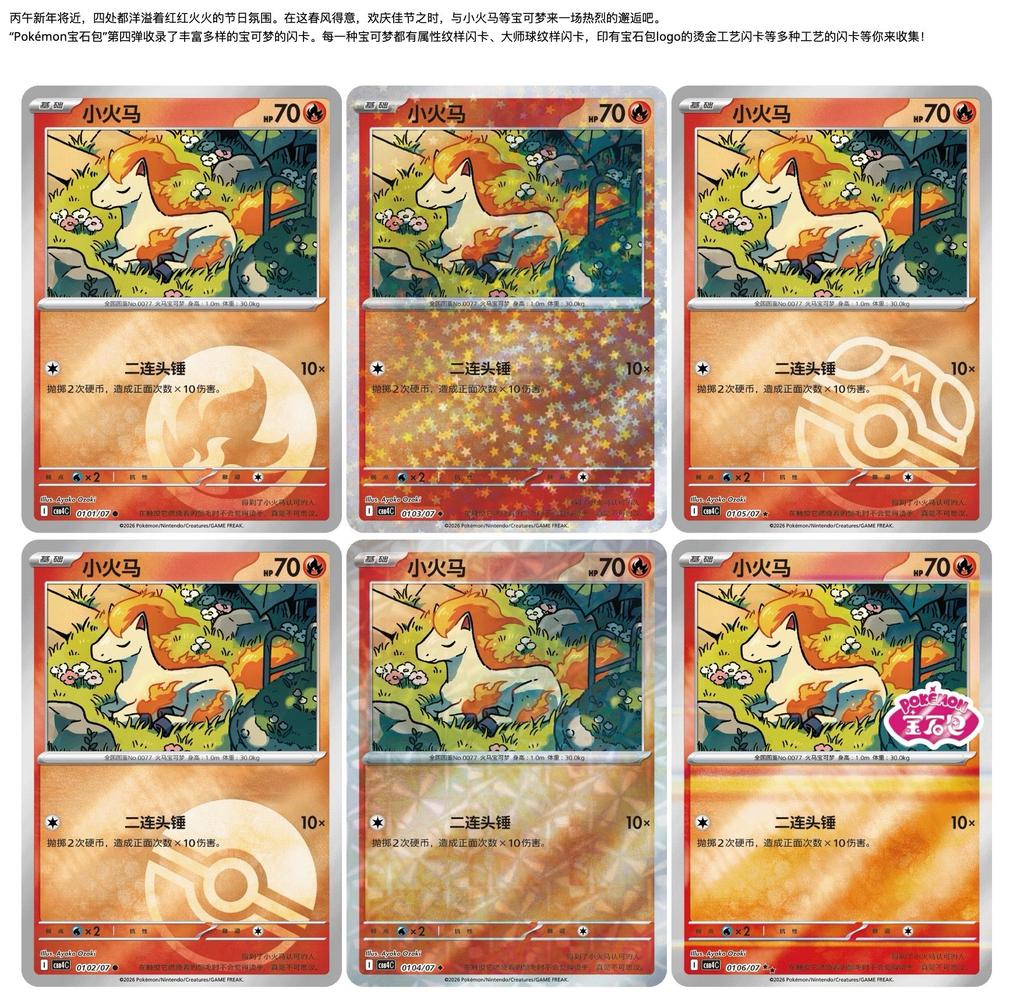 Genuine  Card Gem Bag VOL.4-5 Zhu  Zi PTCG Trading Card Chinese Version Anime Game Collection Card Toys Gifts