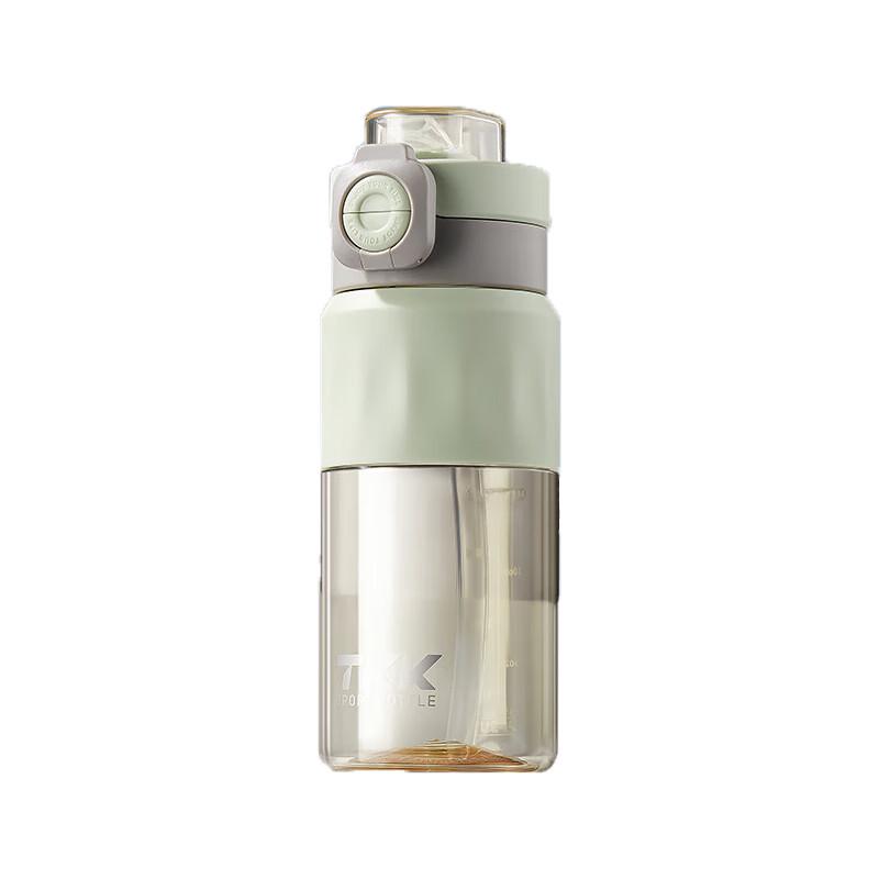 TKK Dual-Drink Sports Bottle