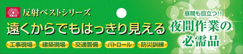 SK11 LED Reflective Vest Yellow Nylon Mesh Reflective Material Work Clothes Yellow SK-LED-Y-ViY