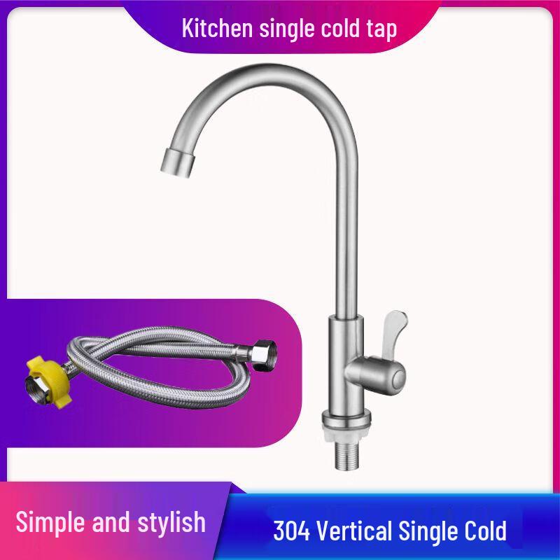 Mengwan Stainless Steel Kitchen Single Cold Faucet