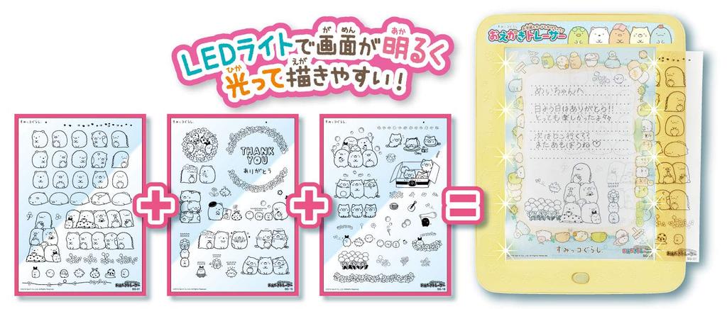 Sumikkogurashi Write letters and Drawing tracer cards!