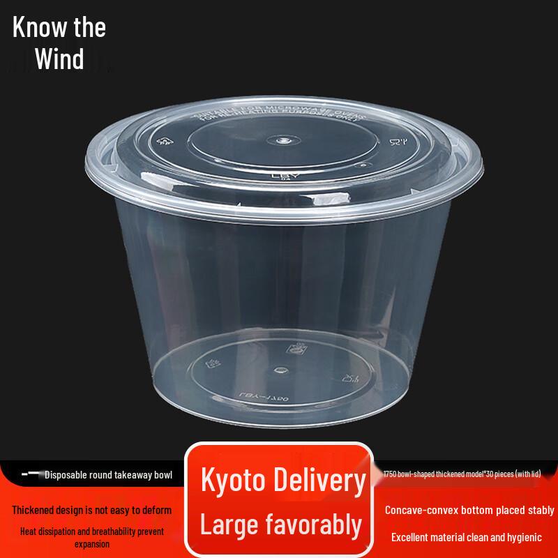 Disposable Round Plastic Takeaway Bowls