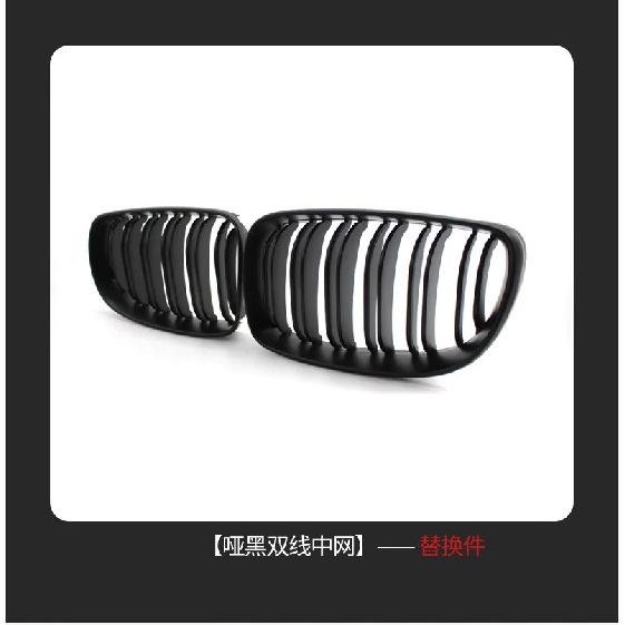 1Pair Car Front Bumper Kidney Grille For BMW E81 E87 E82 E88 128i 130i 135i 2008-2013 Glossy Black Double Line Racing Grill