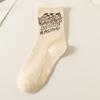 Female Spring and Autumn Retro Versatile Sports Basketball Anti Odor Student Mid Calf Socks