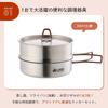 LOGOS Outdoor Steamer 81210210 - Camping, Outdoor, Steamer, Frying Pan, Colander, 3-WAY Stainless Steel