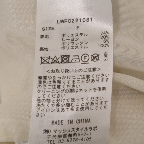 Lily Brown Short Sleeve Long Dress F Beige Women Used